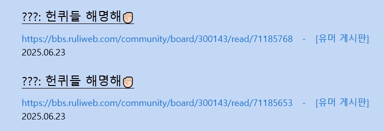영화) [케이팝 데몬헌터스] 커뮤반응 보면 지금 너무웃긴것_3.png