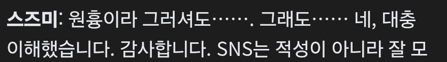 블루아카)뭐지 스즈미가 일섭하고 한섭이 다르다고??_3.png