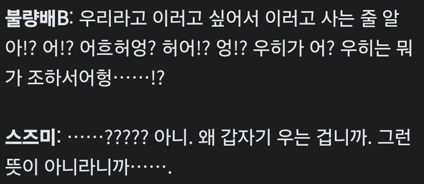 블루아카)뭐지 스즈미가 일섭하고 한섭이 다르다고??_6.png