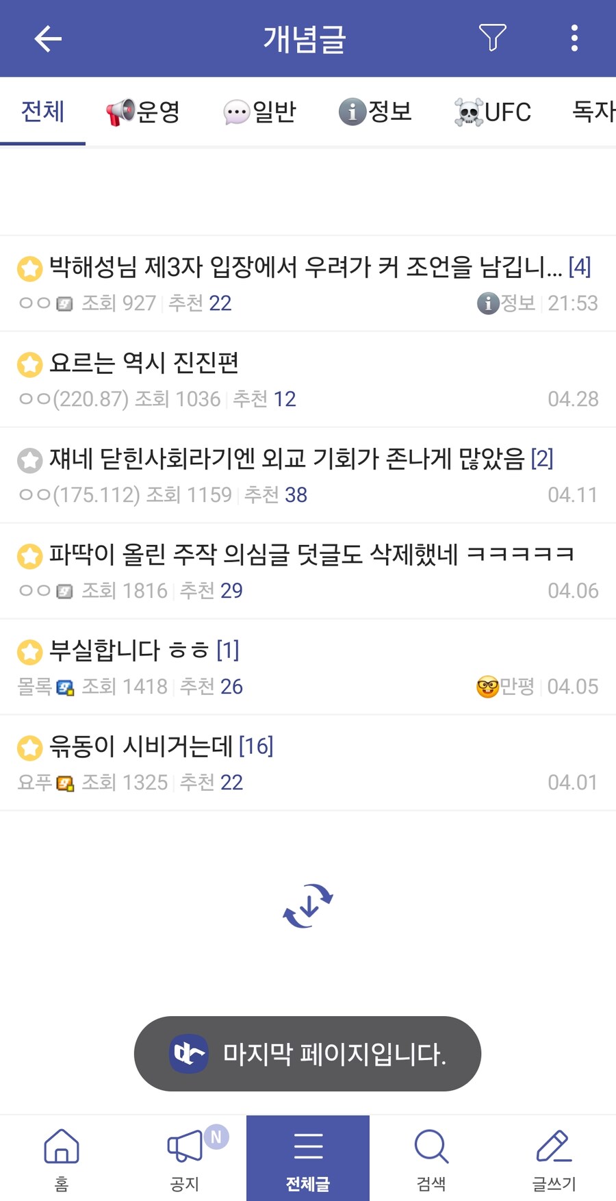 ㅇㅇㄱ)남차소갤 2차 터짐ㅋㅋㅋㅋㅋ_1.jpg