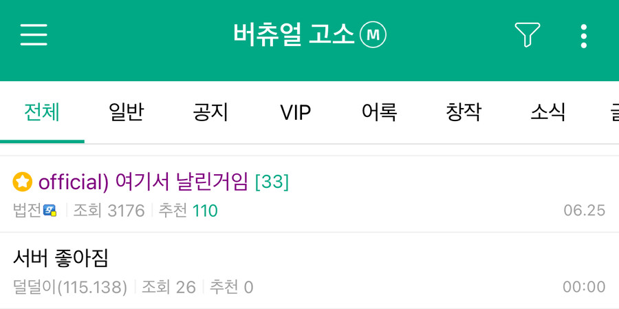 ㅇㅇㄱ) 진짜 딱 테러범 마인드네_1.jpg