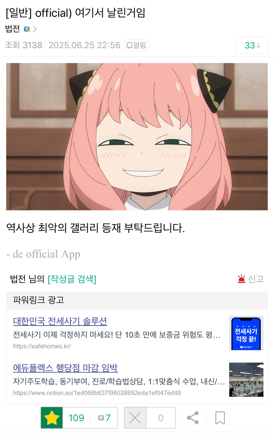 ㅇㅇㄱ) 진짜 딱 테러범 마인드네_2.jpg