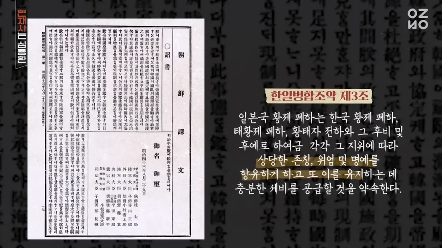조선 황실이 사라진 이유.jpg_5.webp