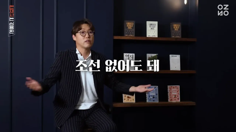 조선 황실이 사라진 이유.jpg_15.webp