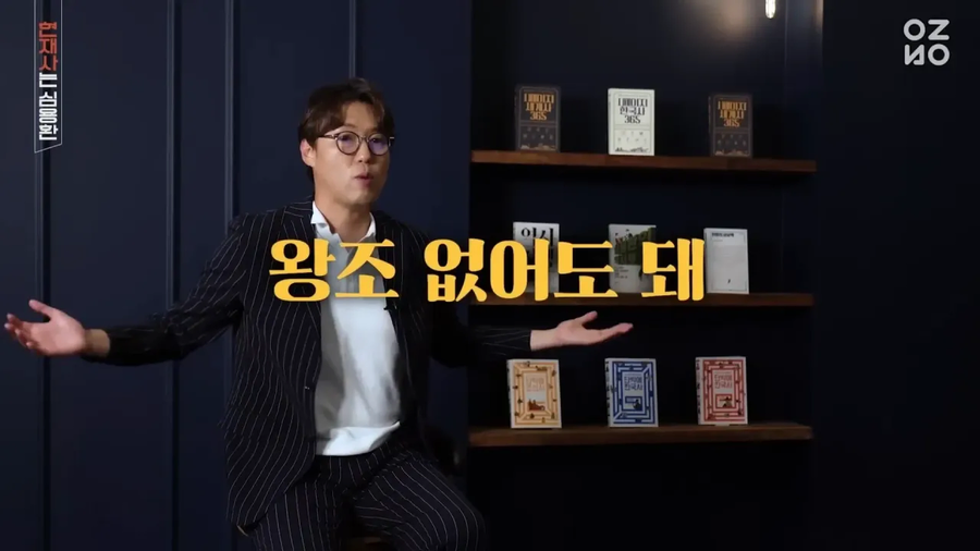 조선 황실이 사라진 이유.jpg_16.webp