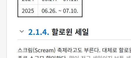(스팀)그런가... 다들 오늘이 무슨 날인지 모르는 것인가?_1.jpg