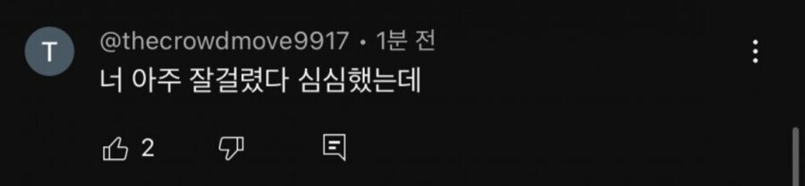 ㅇㅍㄹ)역류기당한 싱글벙글갤러들 심정_1.jpg