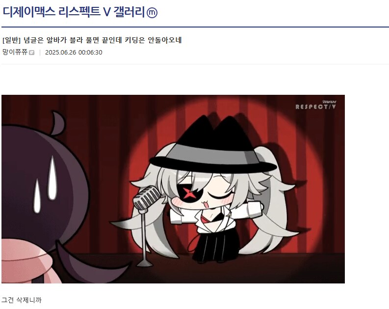 ㅇㅇㄱ) 디맥갤 존나 화끈하네ㅋㅋㅋㅋ_1.png