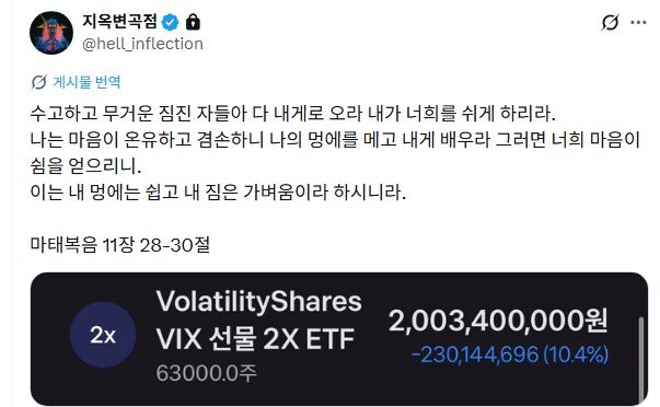 주식) 엔비디아 숏 10억좌 최신 근황.jpg_2.png