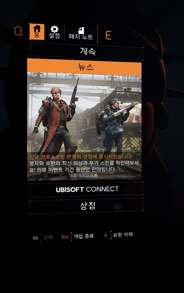 메인화면 이거 버그인가요?_1.jpg