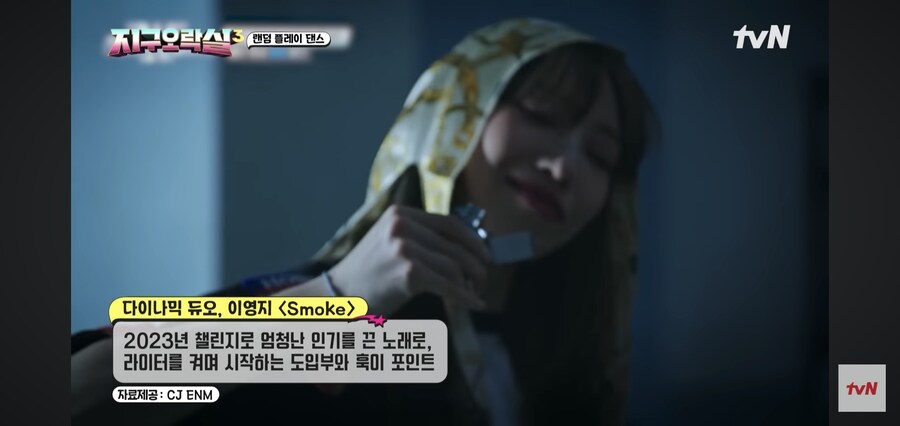 노래가사를 너무나 기깔나게 표현한 희극인_2.jpg