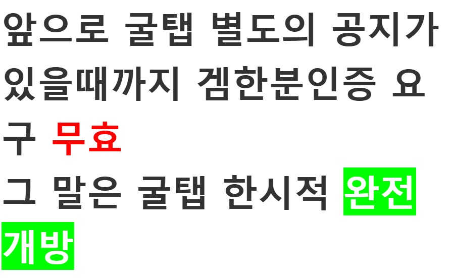 ㅇㅇㄱ) 디맥갤 파딱 빡돌았네_2.png