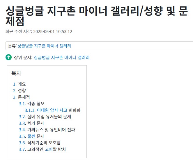 싱글벙글갤 어떤 애들인지 의외로 모르는 애들 많네_1.png