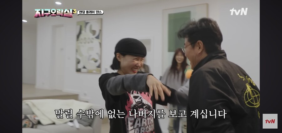 노래가사를 너무나 기깔나게 표현한 희극인_15.jpg
