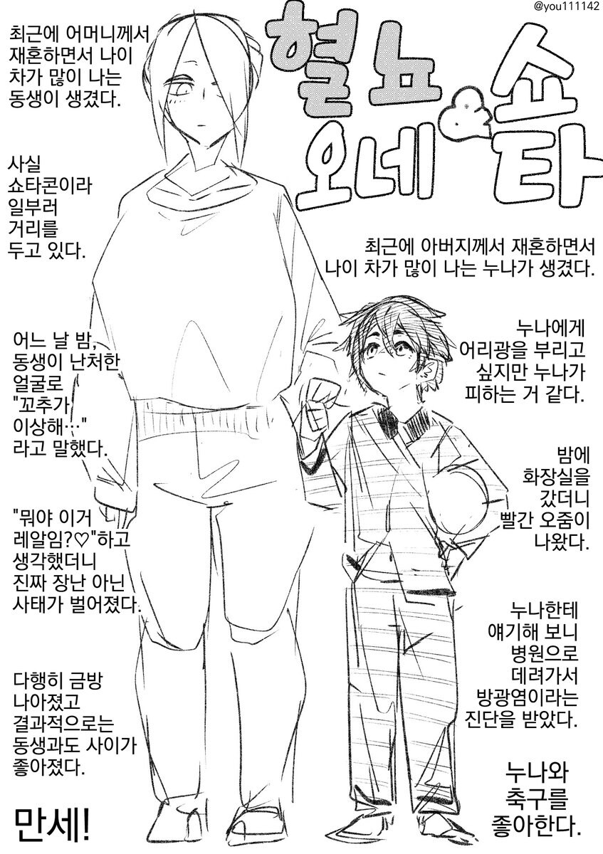 농담할 때가 아닙니다.jpg_2.jpg