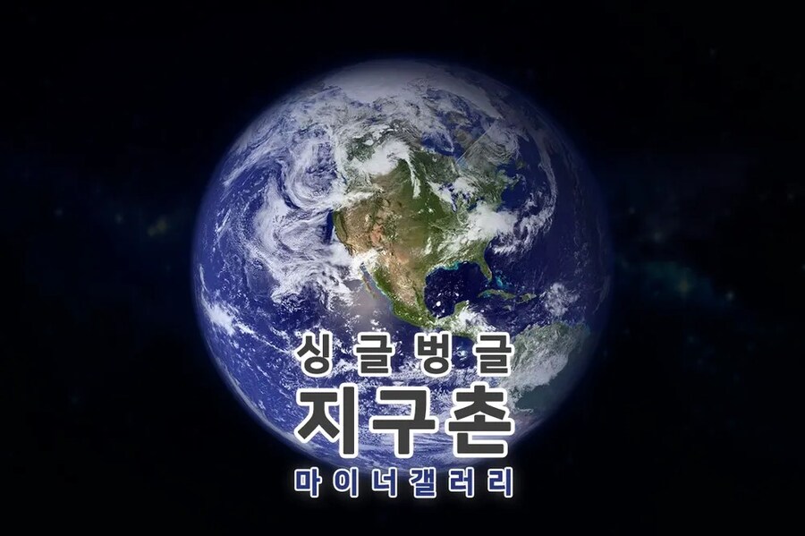 ㅇㅇㄱ)이번 싱벙갤 침공으로 속터지는 상황 나올꺼 같아._1.jpg