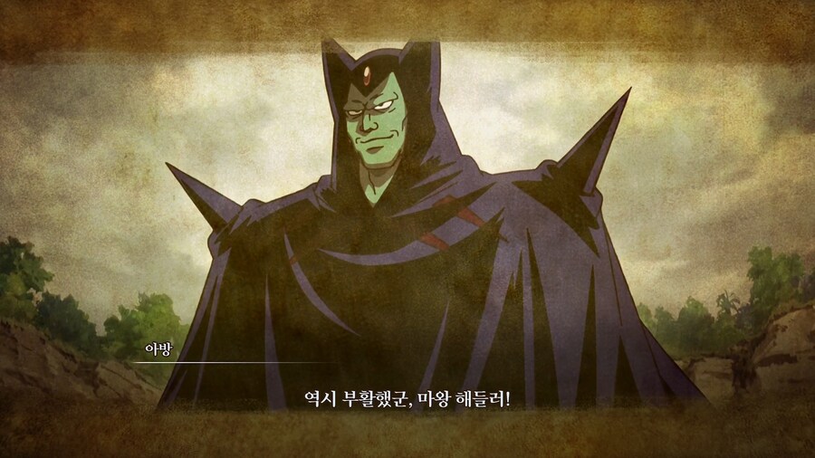 타이의 대모험_7.png