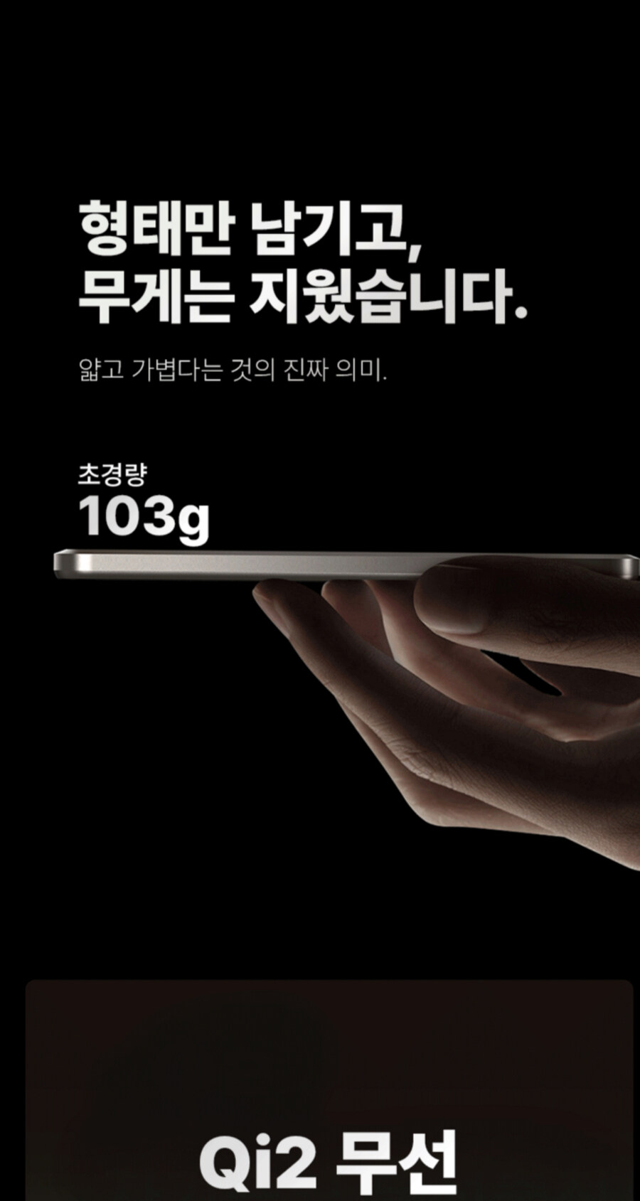 요즘 보조배터리 기술력 근황.JPG_2.jpg