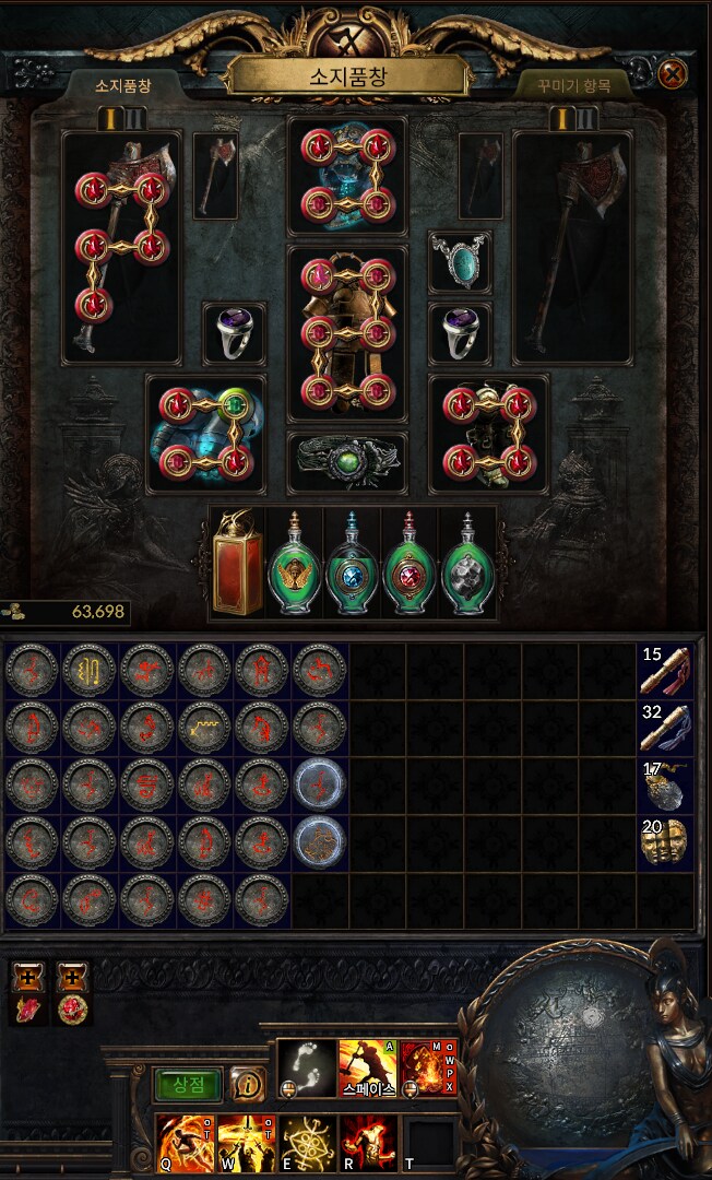 poe) 뉴비쟝 드디어 내가 쓸 지도 직접 파밍할 수 있음!_1.png