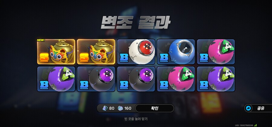 젠레스)귤뾲이의 쌍방울_2.jpg