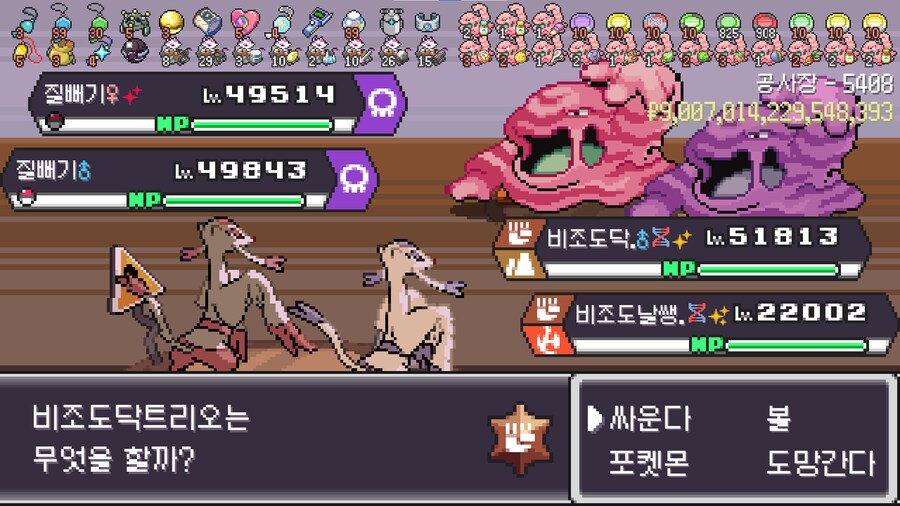 포케로그)37번째 빨로치_1.png