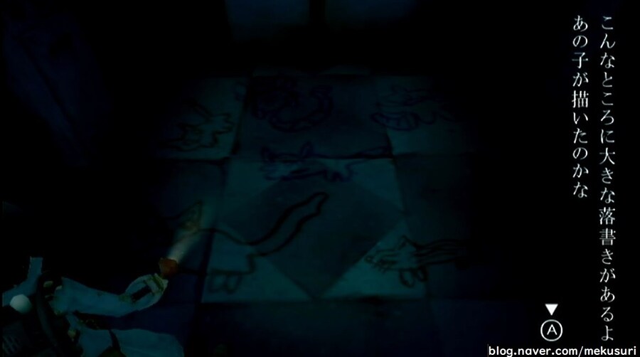 프래절 - 안녕, 달의폐허 2 (스압)_23.jpg