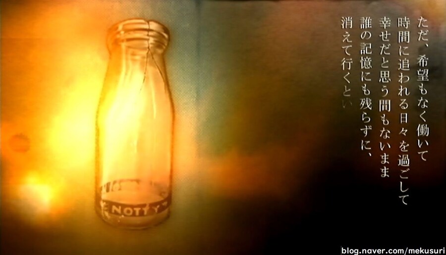 프래절 - 안녕, 달의폐허 2 (스압)_38.jpg