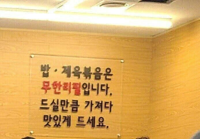 된장찌개 만원_3.jpg