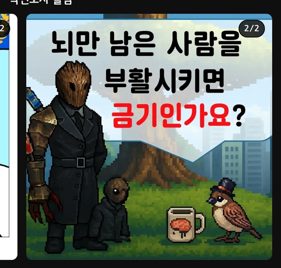 림버스) 갑자기 변호사 채널에서 림버스가?_2.jpg