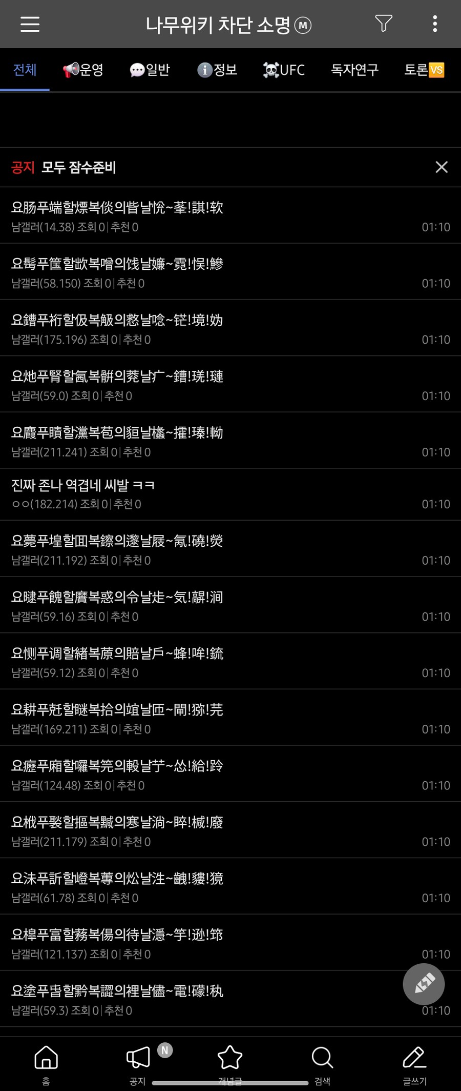ㅇㅇㄱ) 덕주야 제발 멈춰다오_1.png