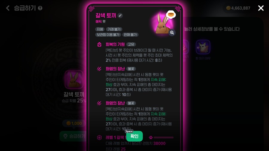[마비M]멍청비용 지불완료.._2.png