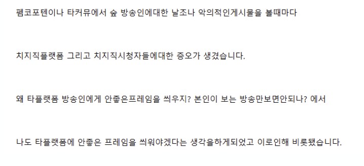 ㅇㅇㄱ) 모함이라 주장하는게 안먹히는 이유_1.png