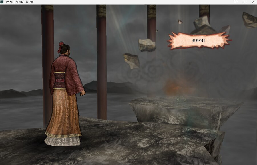 삼국지11pk) 육백원 근황_19.png