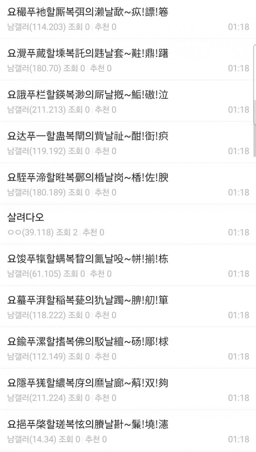 ㅇㅇㄱ)역류기를 돌린순간을봅시다_1.jpg