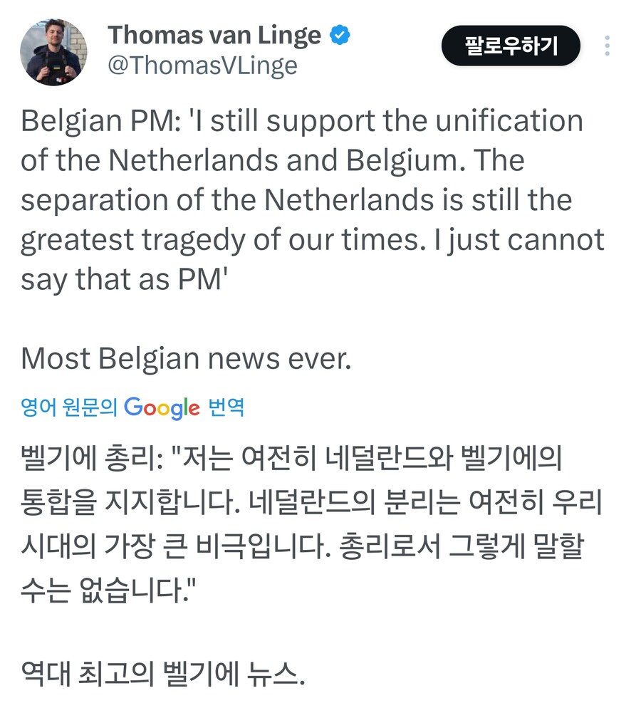 남북통일보다 어쩌면 더 가까울 수 있는 국가통합_1.png
