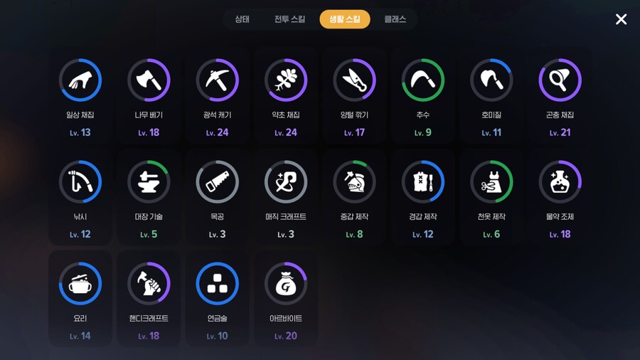 마비M) 나도 생활작좀 해볼까 싶어서 보니까 막막하네_1.png