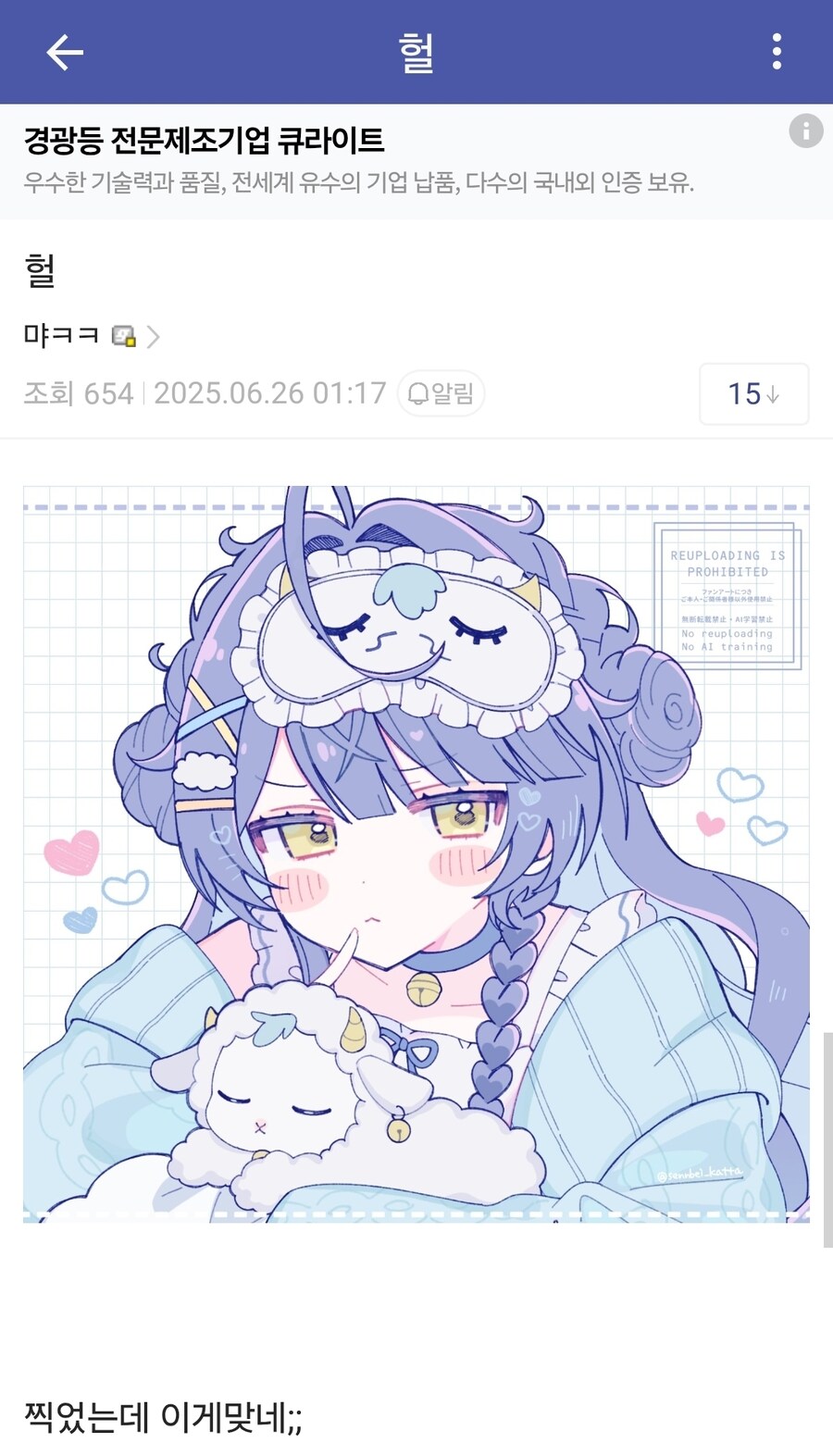 ㅇㅇㄱ)너희는 손발이라도 좀 맞춰라_3.jpg