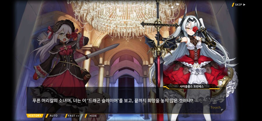 라오진) 여기서 딱 컷신이 있었어야 됐는데_2.jpg