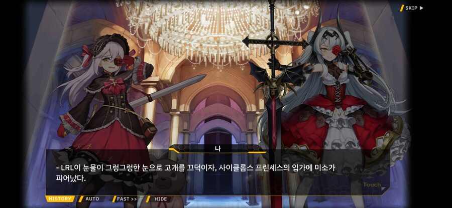 라오진) 여기서 딱 컷신이 있었어야 됐는데_4.jpg