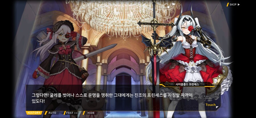 라오진) 여기서 딱 컷신이 있었어야 됐는데_5.jpg
