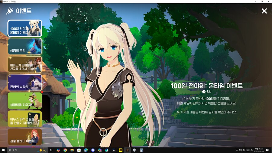 마비m)100일 이벤트를 한다고???_1.png