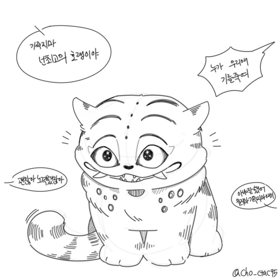 케이팝)"난 꿈속에서 겁을 준단다 넌 뭘 했니?"_3.jpg