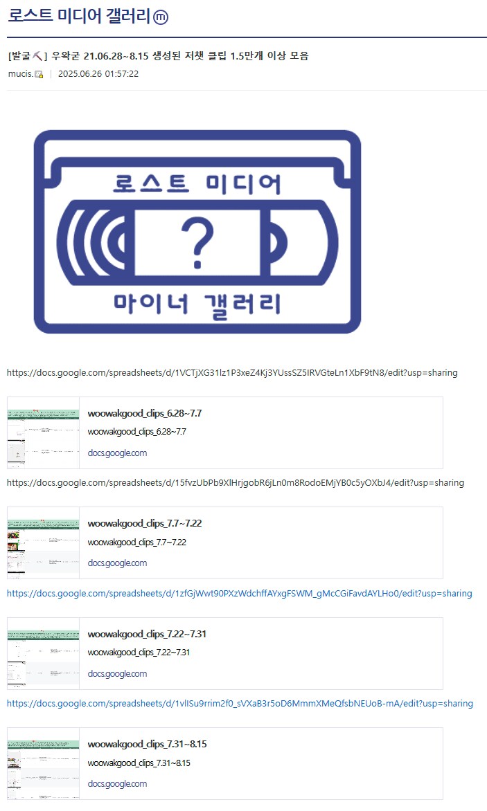 ㅇㅇㄱ) 로미갤 진짜 무섭네;;_1.png