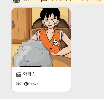 로스트미디어 발굴이 위험한 일인 이유.EU_1.png