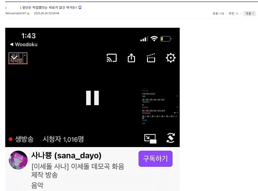 ㅇㅇㄱ)뭔가를 찾아버린 로미갤 사관_1.png