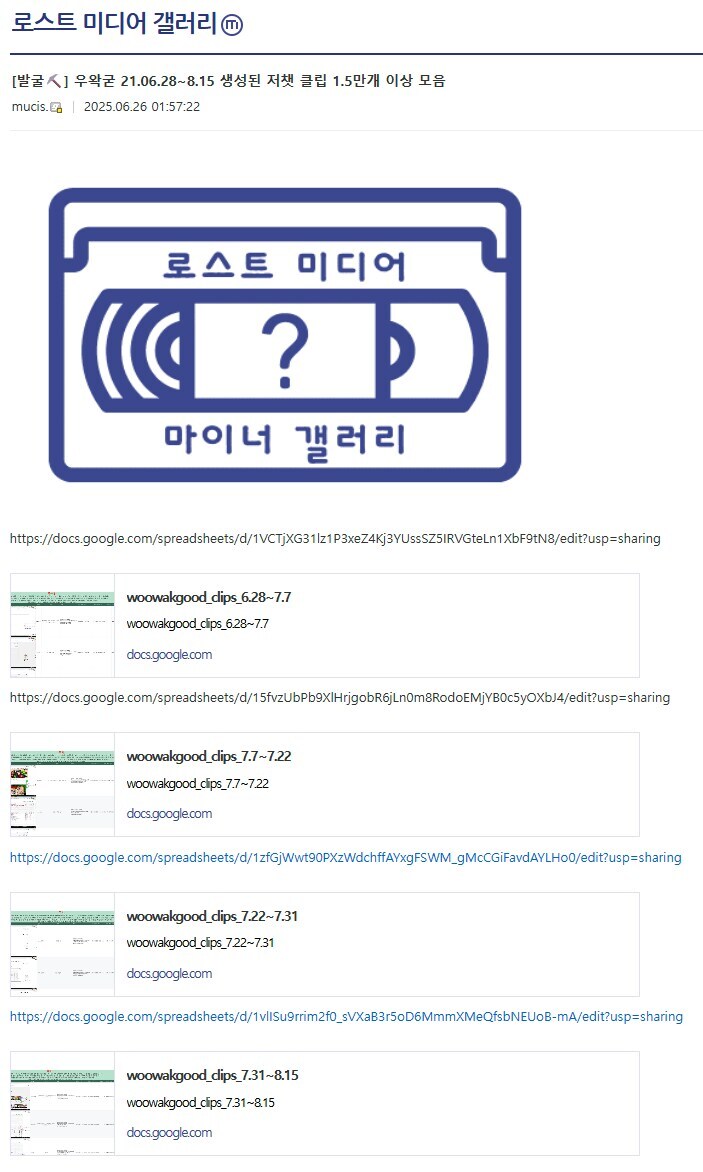 ㅇㅇㄱ) 로미갤이 진짜 무서운 곳인게_3.jpg