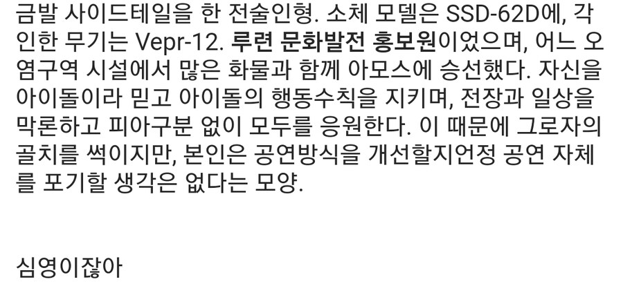 2021년 6월 28일 유게 이슈는_3.jpg