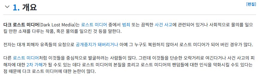 ㅇㅇㄱ) 매우 심한 욕을 하는 로미갤_3.png