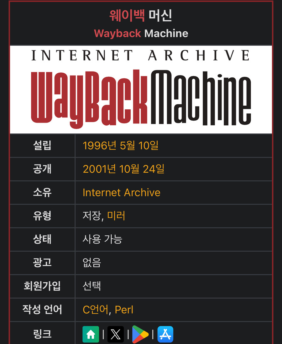 로미갤이 어디서 이런걸 가져오냐고?_1.jpg