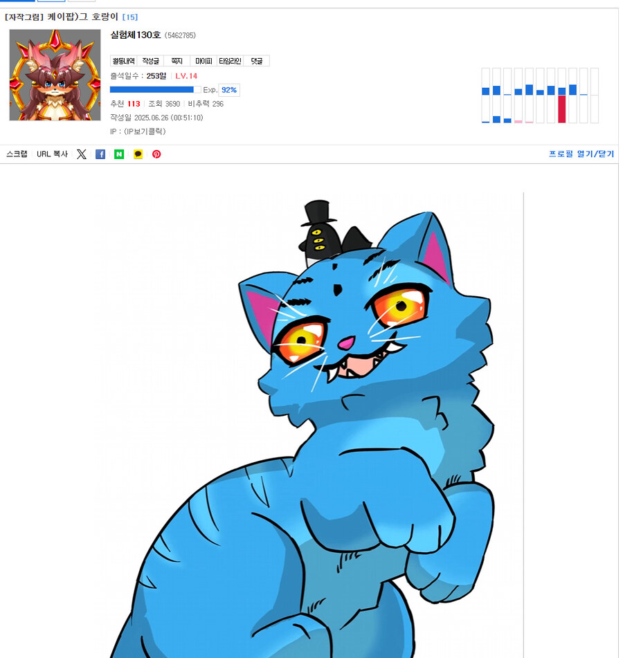 아니..ㅋㅋㅋㅋㅋ유게 화력 뭔뎈ㅋㅋㅋㅋㅋㅋㅋㅋㅋㅋㅋㅋㅋ_1.jpg